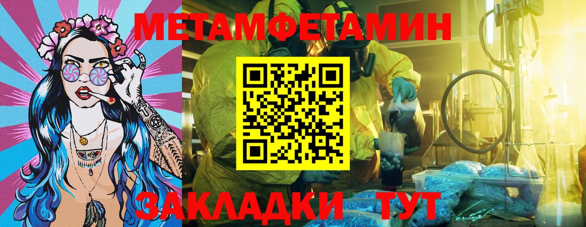 Дюртюли  Амфетамин  Вход с VPN  АМФЕТАМИН 97% 