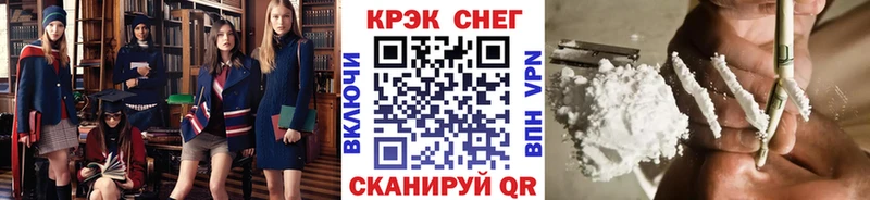 Cocaine Эквадор Дюртюли
