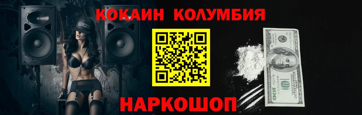 КОКАИН 97% Дюртюли