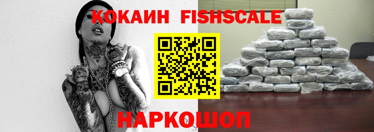 Cocaine VHQ  Cocaine  Дюртюли  Вход с VPN  КОКАИН VHQ 
