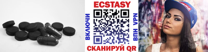 купить  цена  Дюртюли  Экстази MDMA 