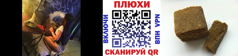 Гашиш hashish  как найти   Дюртюли 