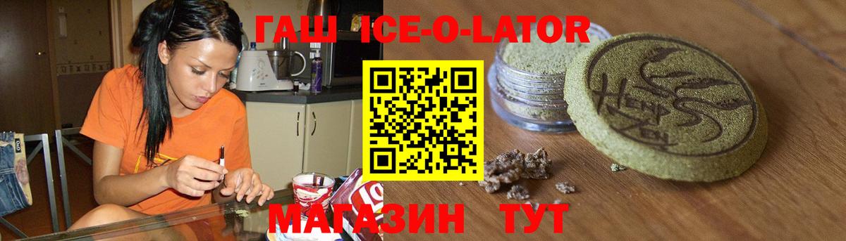Дюртюли  ГАШ Cannabis  ГАШ  ГАШИШ ice o lator  Вход с VPN 