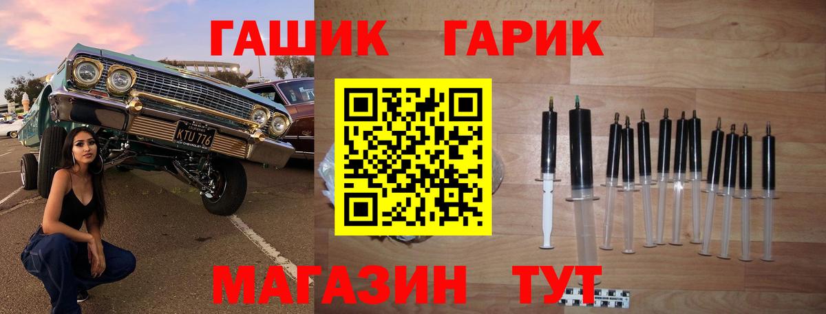 Гашиш Изолятор Дюртюли