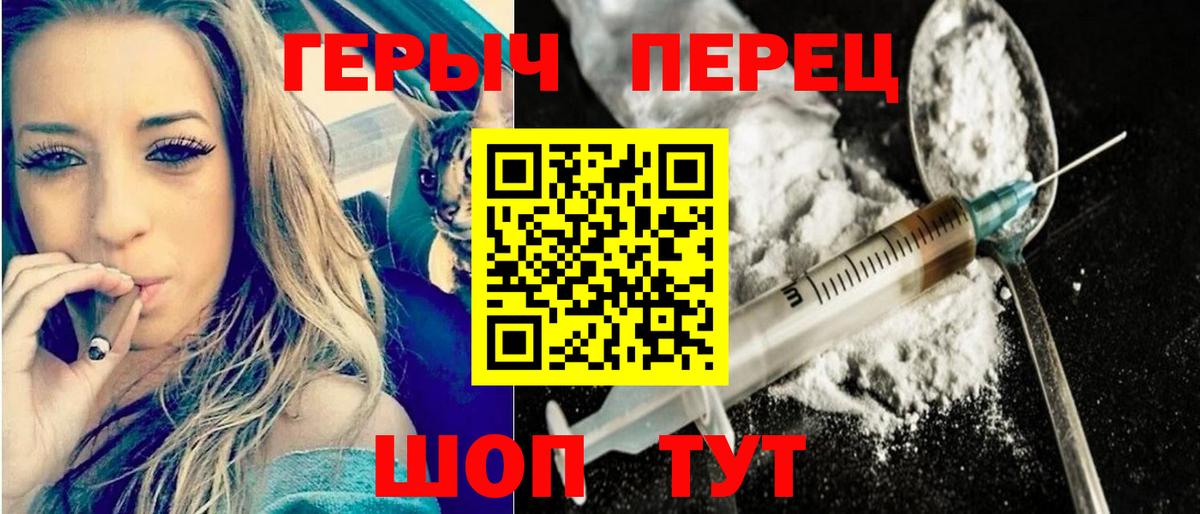 ГЕРОИН Афган  Вход с VPN  Героин  Дюртюли 