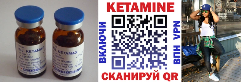 Кетамин ketamine  Дюртюли 