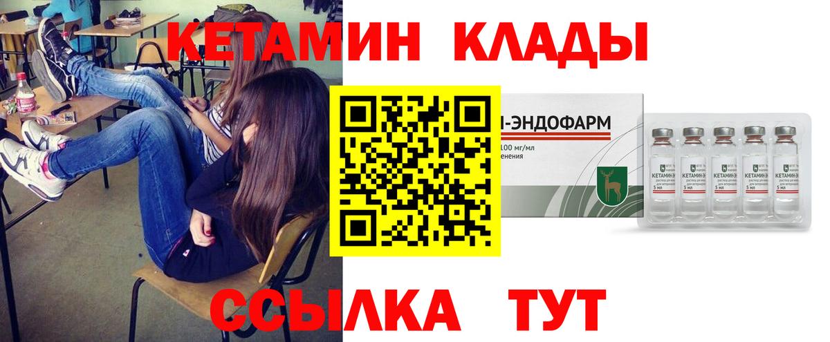 Кетамин VHQ Дюртюли