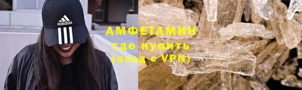 дистиллят марихуана Алексин