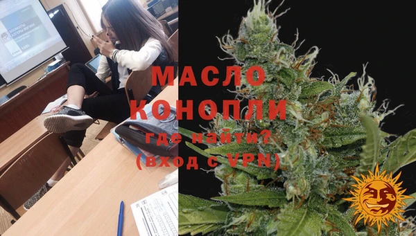 дистиллят марихуана Алексин