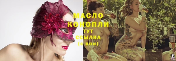 дистиллят марихуана Алексин