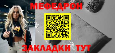 бошки Ярцево