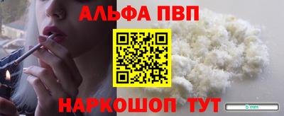 скорость Анжеро-Судженск