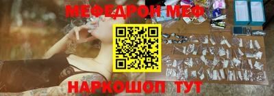 ПСИЛОЦИБИНОВЫЕ ГРИБЫ Ангарск