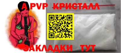 ПСИЛОЦИБИНОВЫЕ ГРИБЫ Ангарск