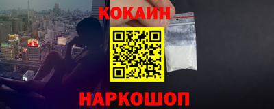 ПСИЛОЦИБИНОВЫЕ ГРИБЫ Ангарск