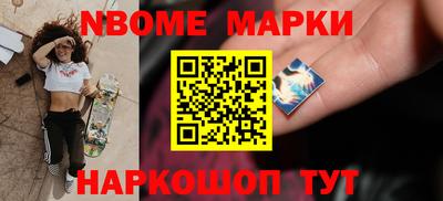 PSILOCYBIN Янаул