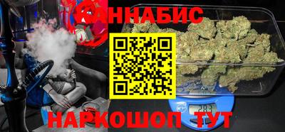 ПСИЛОЦИБИНОВЫЕ ГРИБЫ Ангарск