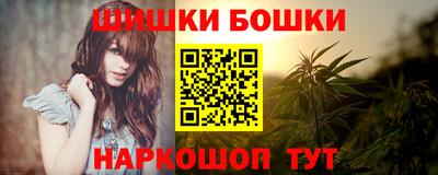бошки Ярцево