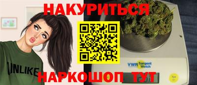 PSILOCYBIN Янаул