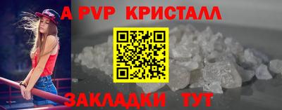 ПСИЛОЦИБИНОВЫЕ ГРИБЫ Ангарск