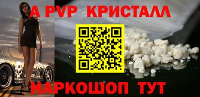 скорость Анжеро-Судженск
