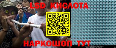 ПСИЛОЦИБИНОВЫЕ ГРИБЫ Ангарск