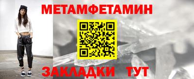 ПСИЛОЦИБИНОВЫЕ ГРИБЫ Ангарск