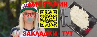 скорость Анжеро-Судженск