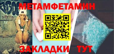 ПСИЛОЦИБИНОВЫЕ ГРИБЫ Ангарск