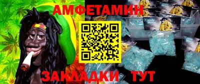 скорость Анжеро-Судженск