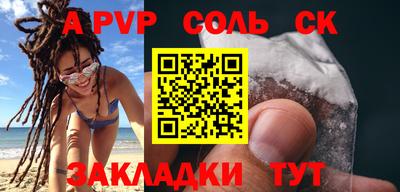 гидропоника Анапа