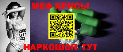 PSILOCYBIN Янаул