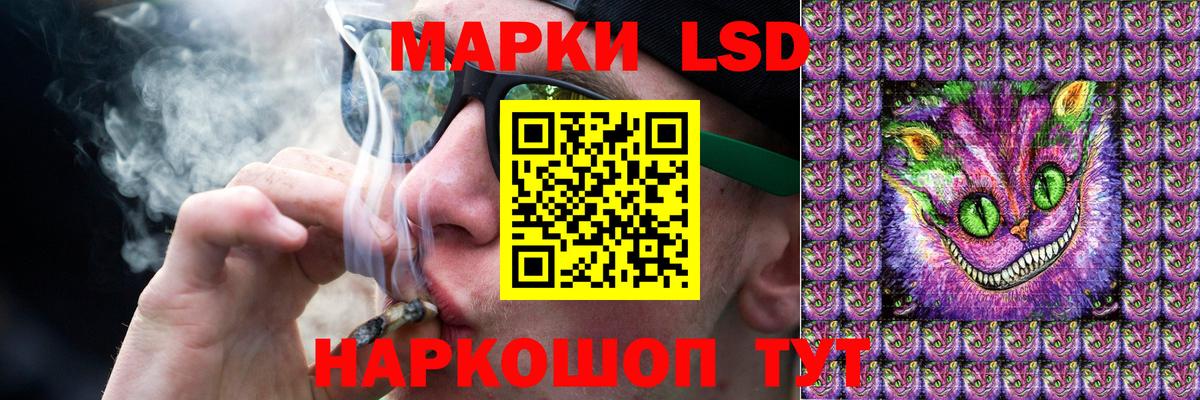 Лсд 25 экстази кислота  LSD-25 экстази ecstasy  Вход с VPN  Дюртюли 