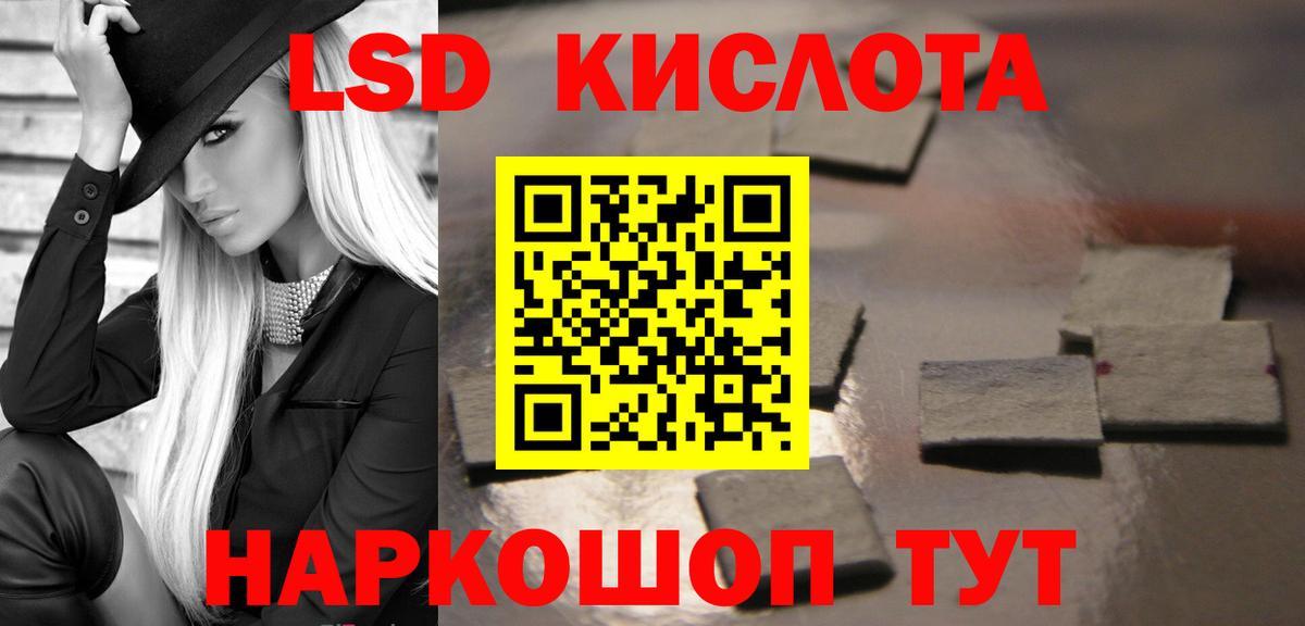 ЛСД экстази кислота Дюртюли