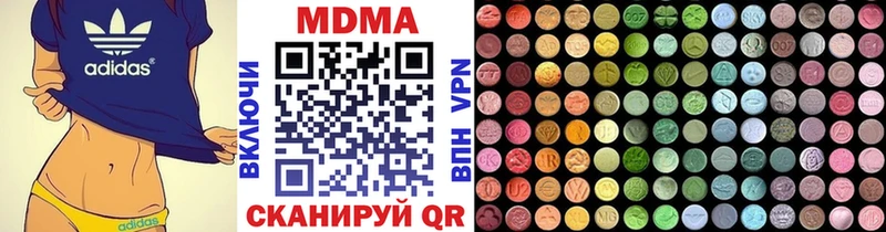 цена наркотик Дюртюли это официальный сайт МДМА VHQ