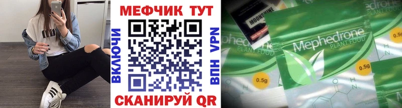 Мефедрон 4 MMC  blacksprut ССЫЛКА  Дюртюли 