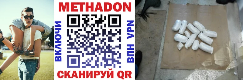 mega ТОР  хочу   Дюртюли  Метадон кристалл 