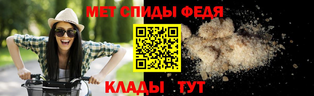 Дюртюли  Метамфетамин Декстрометамфетамин 99.9%  Вход с VPN 