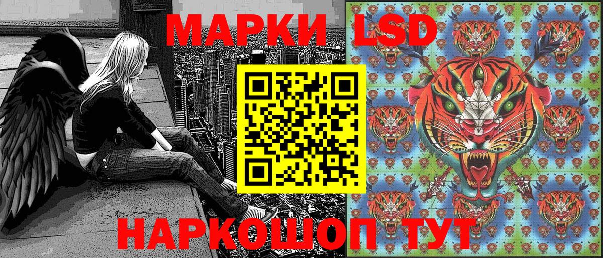 Марки N-bome 1,8мг  Марки N-bome 1,8мг  Вход с VPN  купить наркотики цена  Дюртюли 