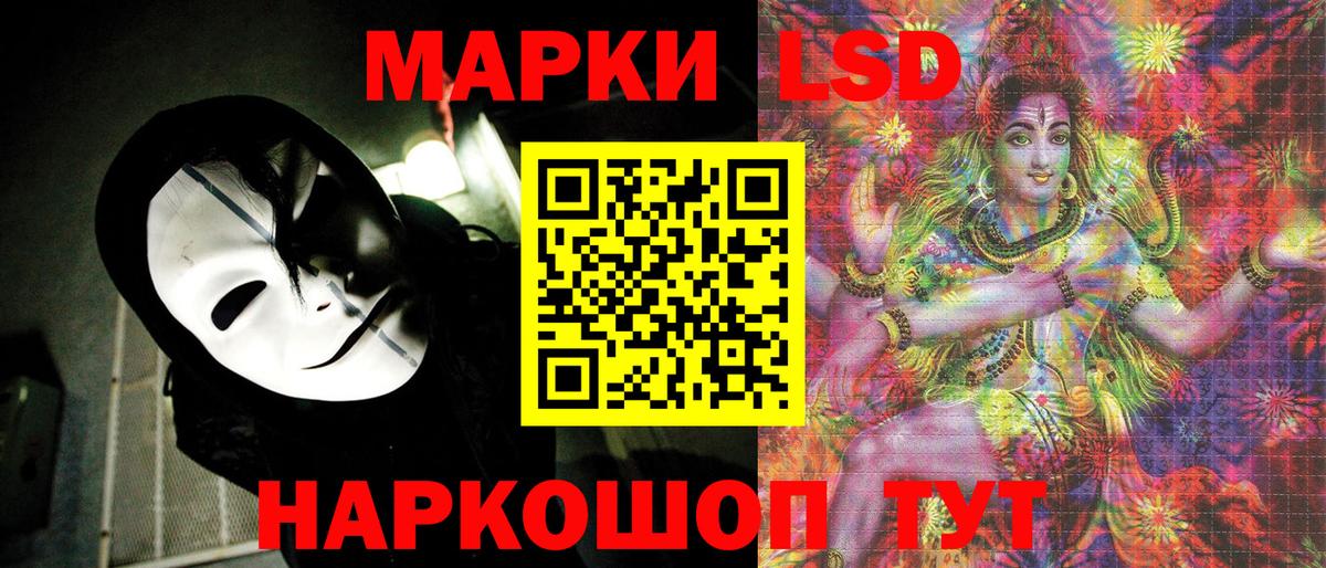 Марки 25I-NBOMe 1500мкг Дюртюли