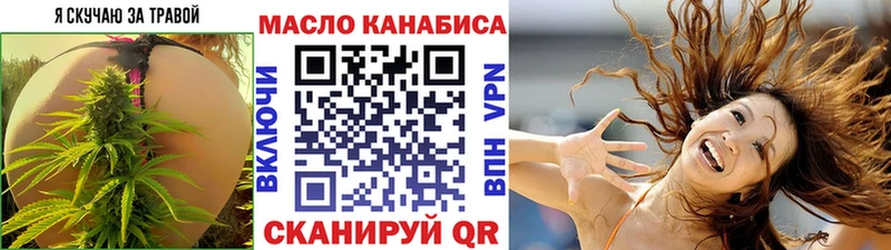 Дистиллят ТГК вейп с тгк  Дюртюли 