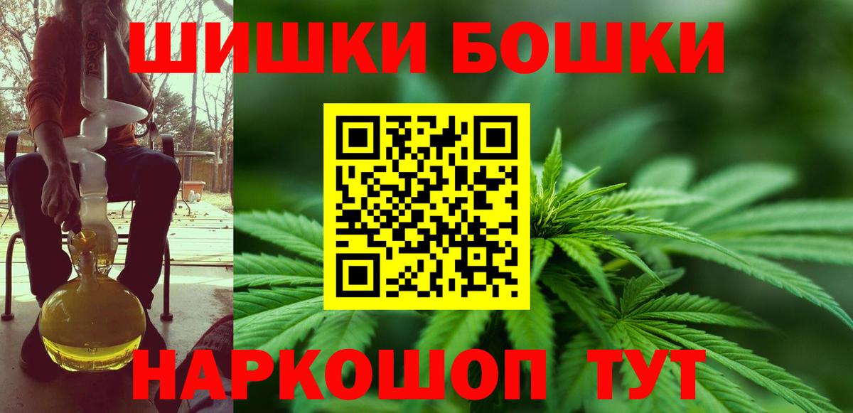 Бошки марихуана сатива  Марихуана VHQ  Вход с VPN  Дюртюли 
